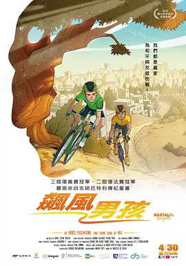 五月天激情婷婷大综合