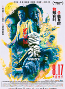 被章鱼触手到高潮网站